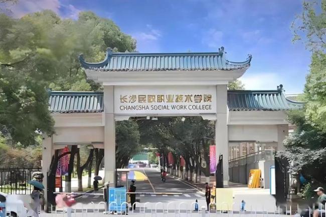 湖南被严重低估的2所大学，就业率比肩985，录取分数不高