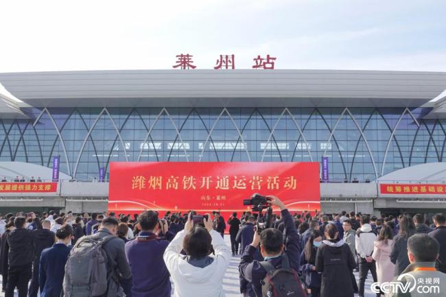 The opening of Weiyan High-speed Railway promotes Shandong Peninsula urban agglomeration interconnection