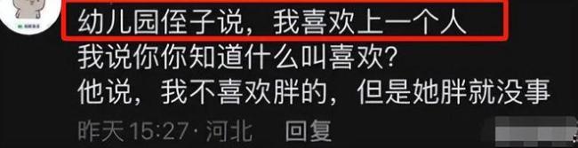 “到我这个年龄就懂了”，家长看不懂孩子的朋友圈，10后太早熟了