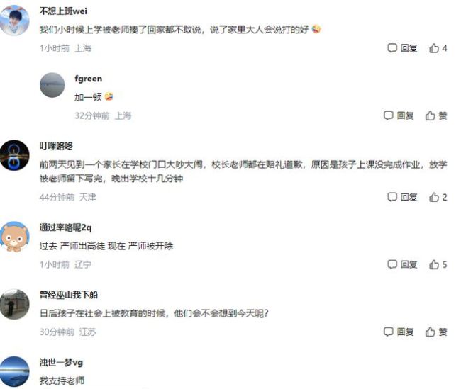 给学生戴小蜜蜂的老师被迫离职！家长满意了，受伤的又是谁？