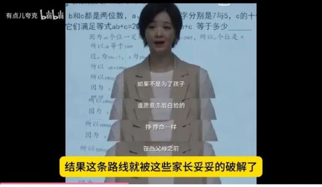 “强基娃”抑郁退学？那些卷不动的孩子，成了“强行鸡娃”的牺牲品