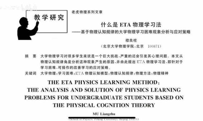 “强基娃”抑郁退学？那些卷不动的孩子，成了“强行鸡娃”的牺牲品