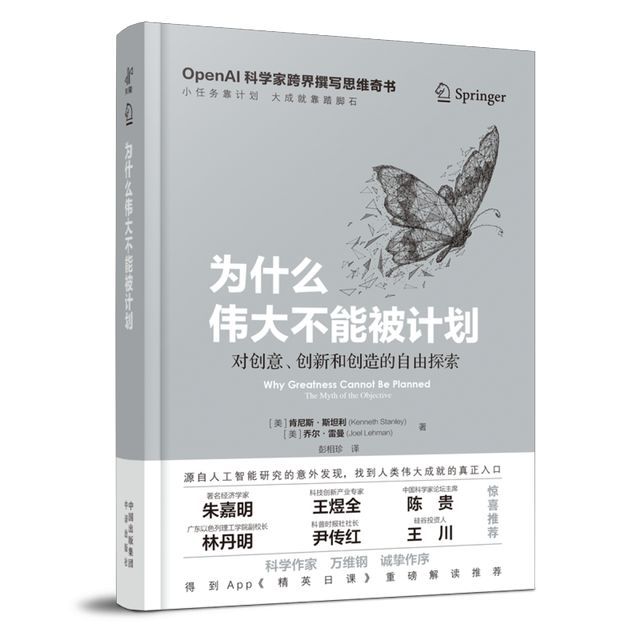 “强基娃”抑郁退学？那些卷不动的孩子，成了“强行鸡娃”的牺牲品