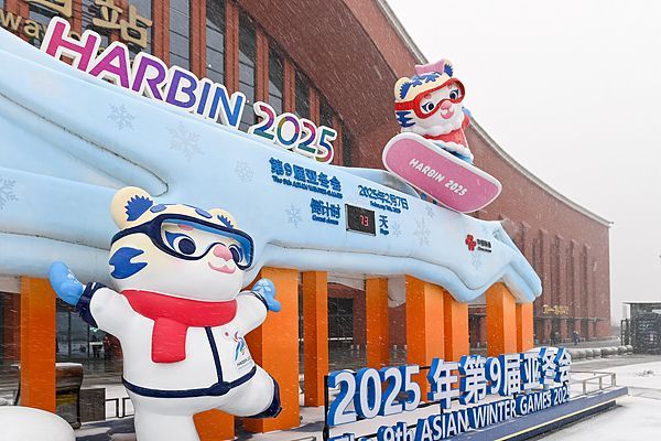 La vague de froid arrive Le panneau du compte à rebours des Jeux asiatiques d'hiver à Harbin accueille les invités dans la neige