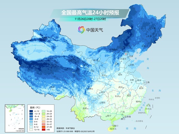 Région du Nord-Est Grave La tempête de neige bat des records ! Les températures au nord et au sud atteignent des niveaux record