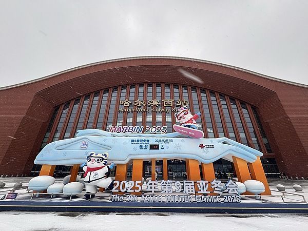 La vague de froid est à venir Le panneau du compte à rebours des 9es Jeux asiatiques d'hiver de Harbin accueille les invités dans la neige. Gare de Harbin Ouest. </p><p class=