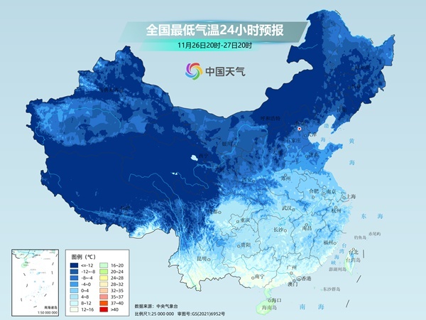 Région du Nord-Est extrêmement Une forte tempête de neige bat des records ! Les températures dans le nord et le sud atteignent des niveaux record