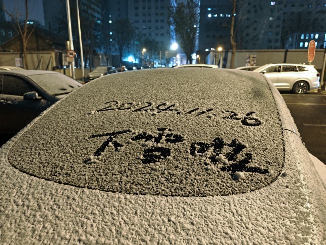 Des chutes de neige frappent la ville de Pékin