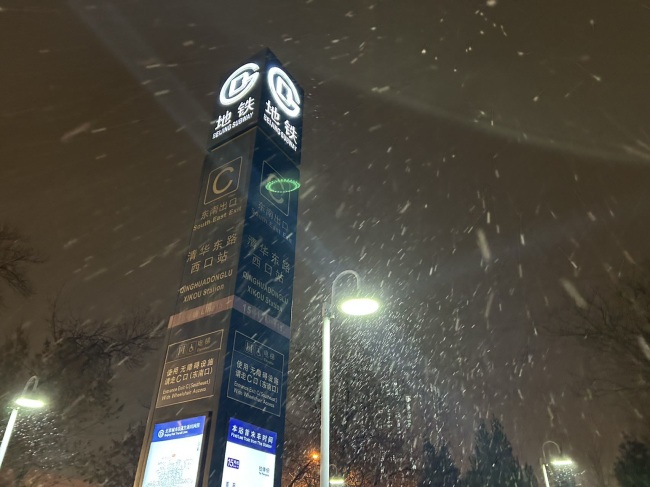 Chutes de neige à Pékin