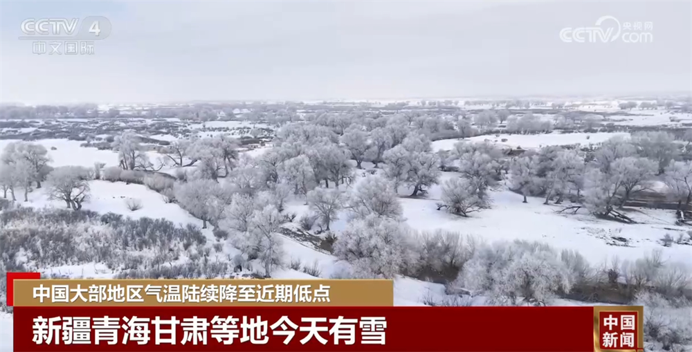 /> < /p> <p> No dia 22, haverá neve leve a moderada em algumas áreas de Xinjiang, Tibete, Qinghai, Gansu, Shaanxi, Hubei, Western Sichuan Plateau, etc., entre as quais haverá neve pesada em Algumas áreas no sudeste de Gansu. Haverá chuva leve a moderada em algumas áreas como Jianghuai, Jianghan, Jiangnan, Southwest e a maior parte do sul da China e fortes chuvas em algumas áreas. </p> <p class = 