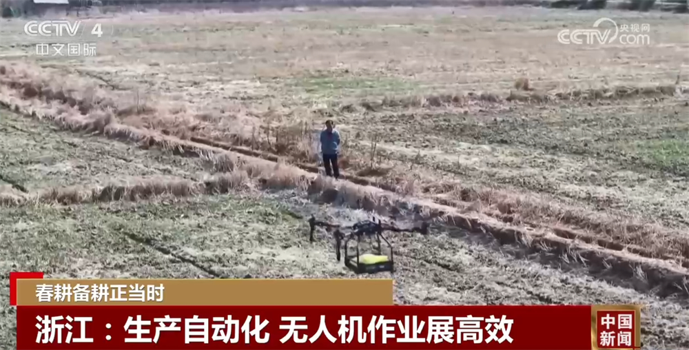 /> < /P> <p> Na cidade de Guangchen, cidade de Pinghu, Zhejiang, os drones estão transportando fertilizantes para grandes produtores de grãos, que podem chegar ao campo em alguns minutos e podem levar até mais de 150 kg por vez. Na rua Shuxi, no Condado de Wuyi, mais de 2.000 acres de colza estão crescendo vigorosamente. </p> <p class = 