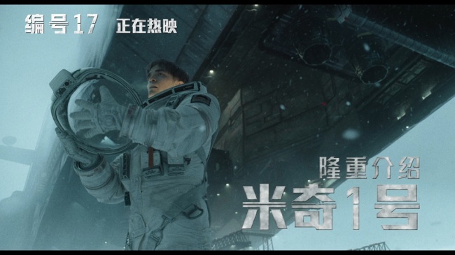 奉俊昊新作《编号17》今日上映罗伯特·帕丁森无限续命整顿职场