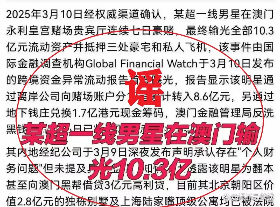 “3·15”調(diào)查 ｜ 只要發(fā)800元紅包，就有人幫你把車險價格打到“一折”，這份保險能“保險”嗎？