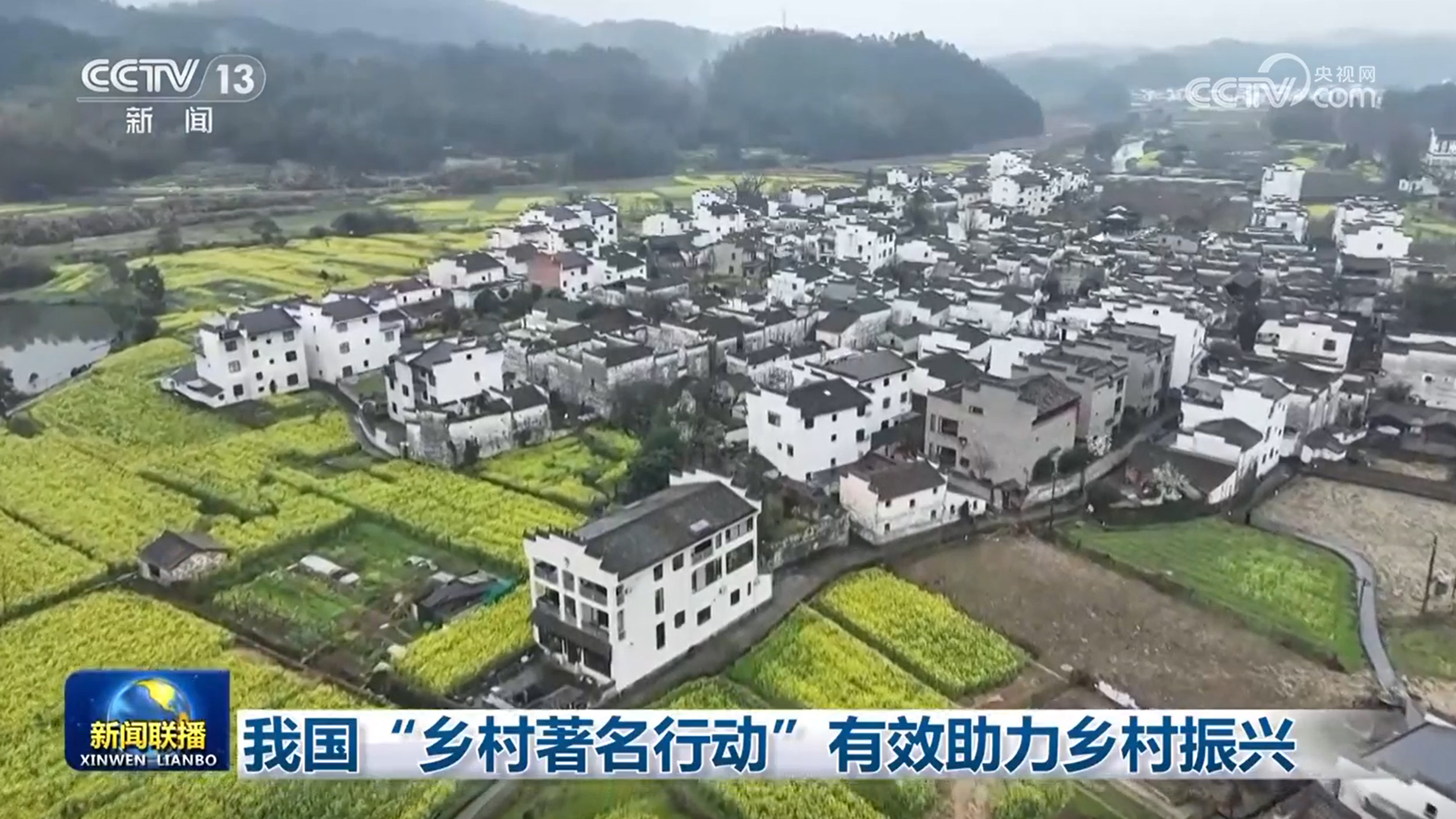 /> </p> <p> En los últimos días, wuyuan, jiangxi ralents para las raciones. Aquí, para disfrutar de las flores en primavera, encontrará que hay letreros de carretera en las calles, carreteras y callejones en el pueblo este año. Estos nombres de lugares rurales son nombrados por el Departamento de Asuntos Civiles locales a través de visitas, consultas y revisiones de libros antiguos. </p> <p class = 