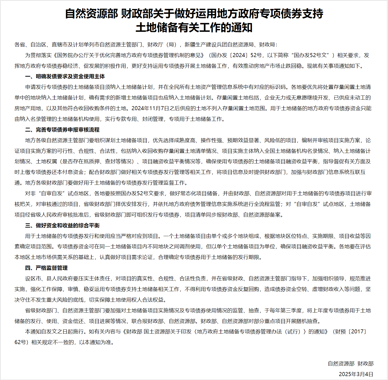 微信图片_20250312085957.png