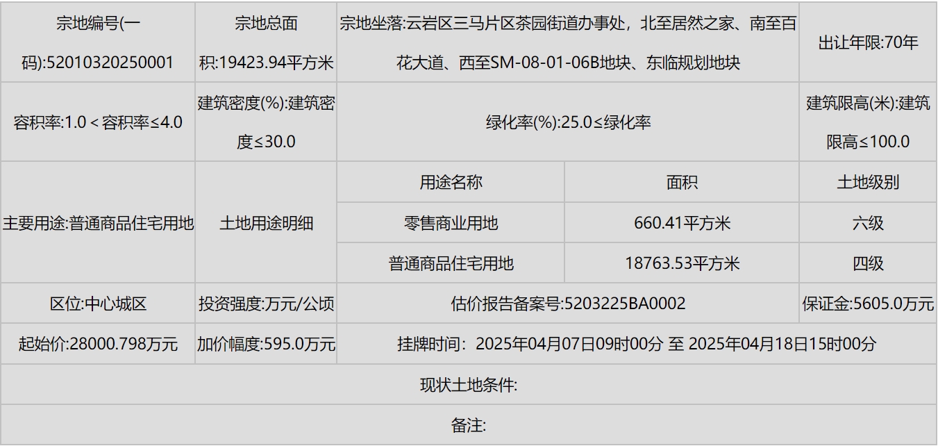 微信截图_20250318135707.png