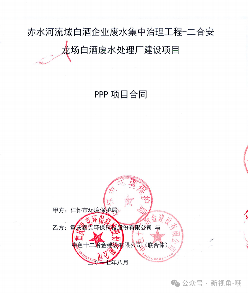 微信图片_20250318165440.png