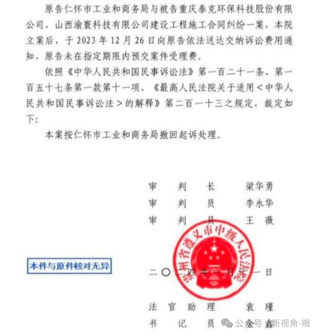 微信图片_20250318165454.png