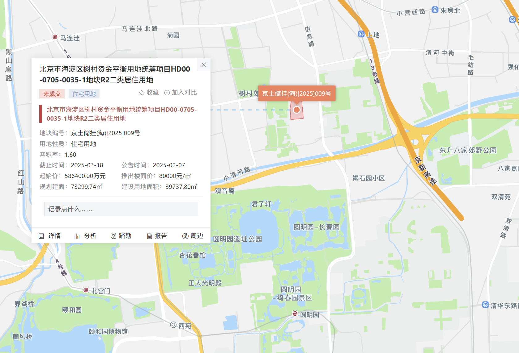 微信图片_20250319092957.png