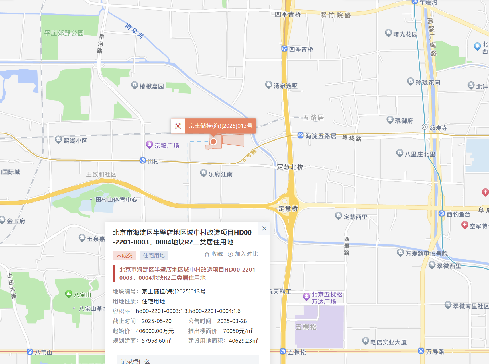微信图片_20250520161952.png