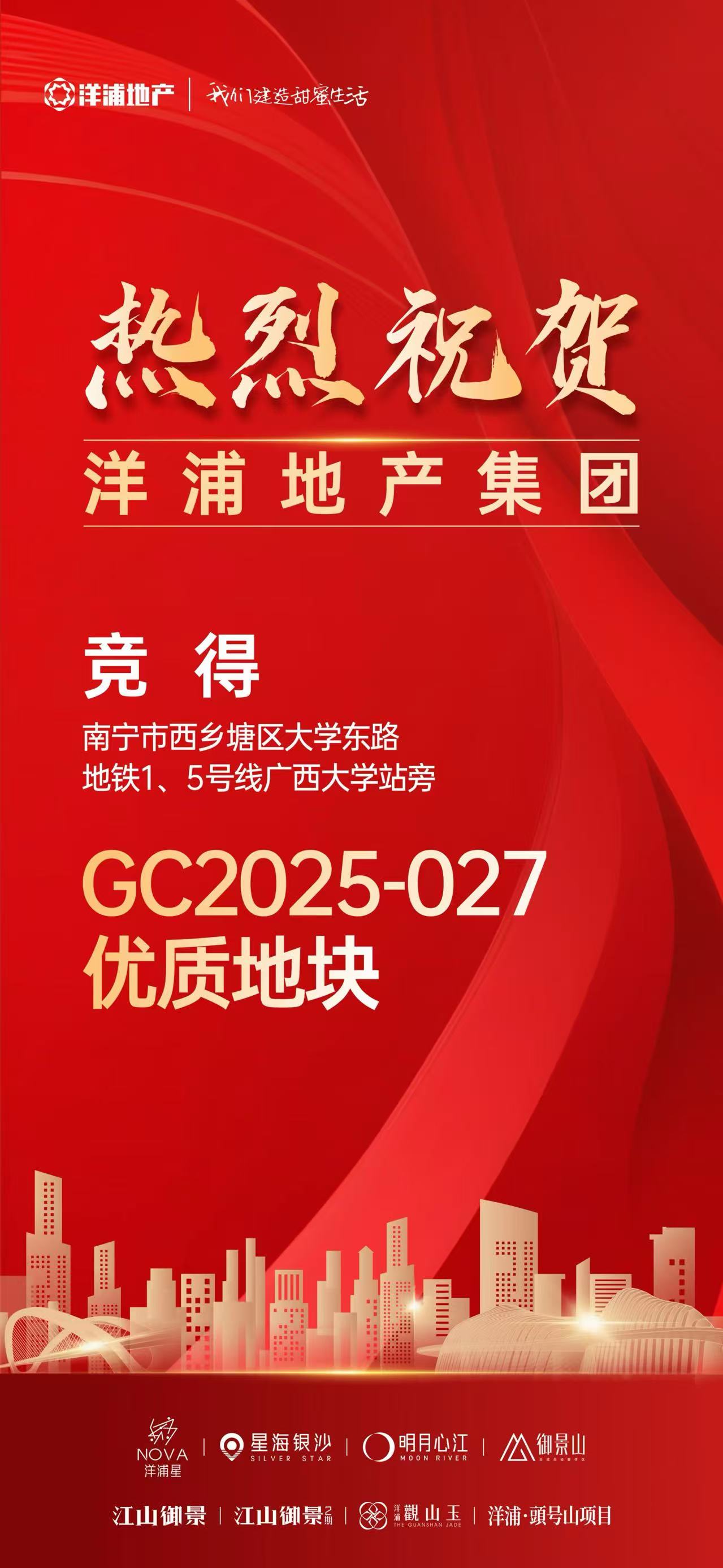 微信图片_20250618104828.jpg