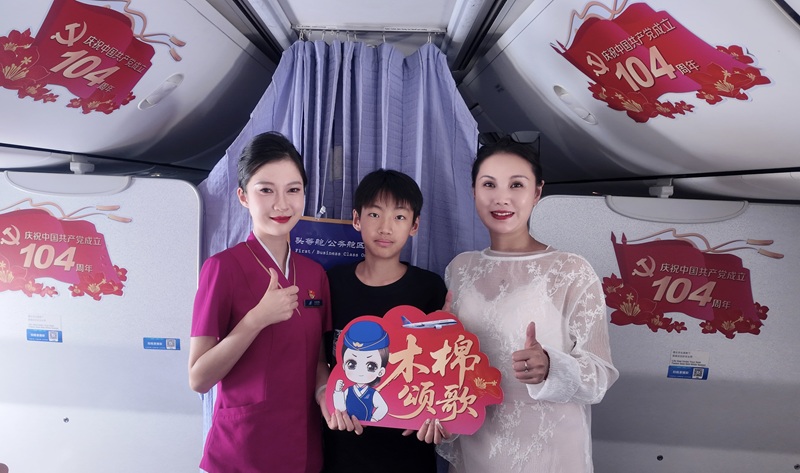 微信图片_20250701140728.jpg