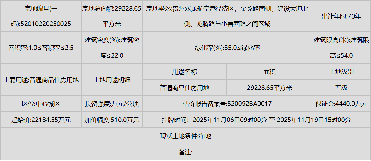 ScreenShot_2025-10-17_085738_949.png