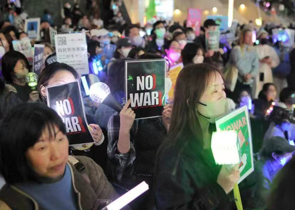 日本民众举行抗议集会 