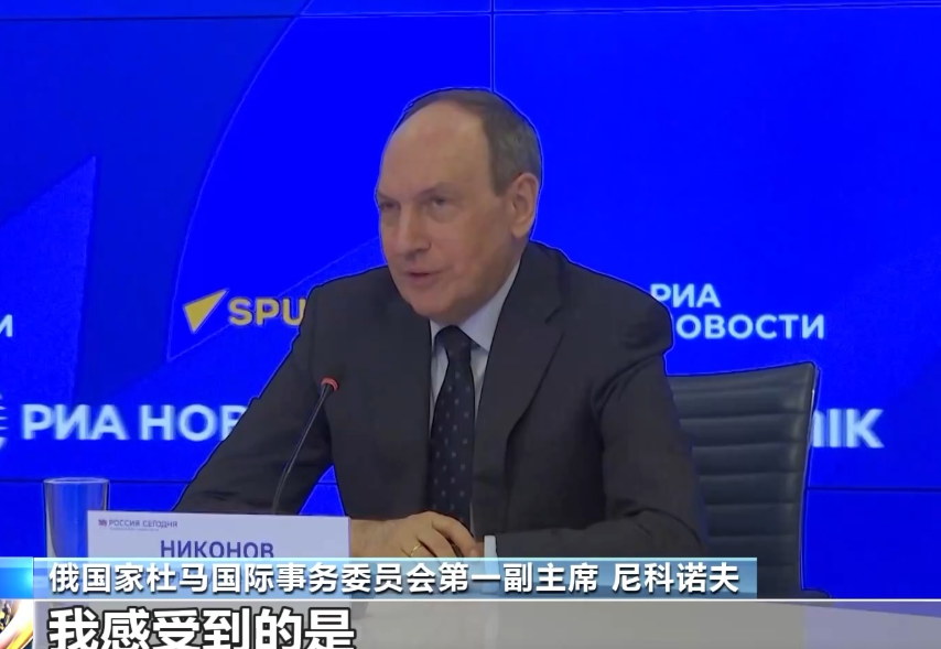 俄官员：美缺乏适应全球多极化进程的意愿 